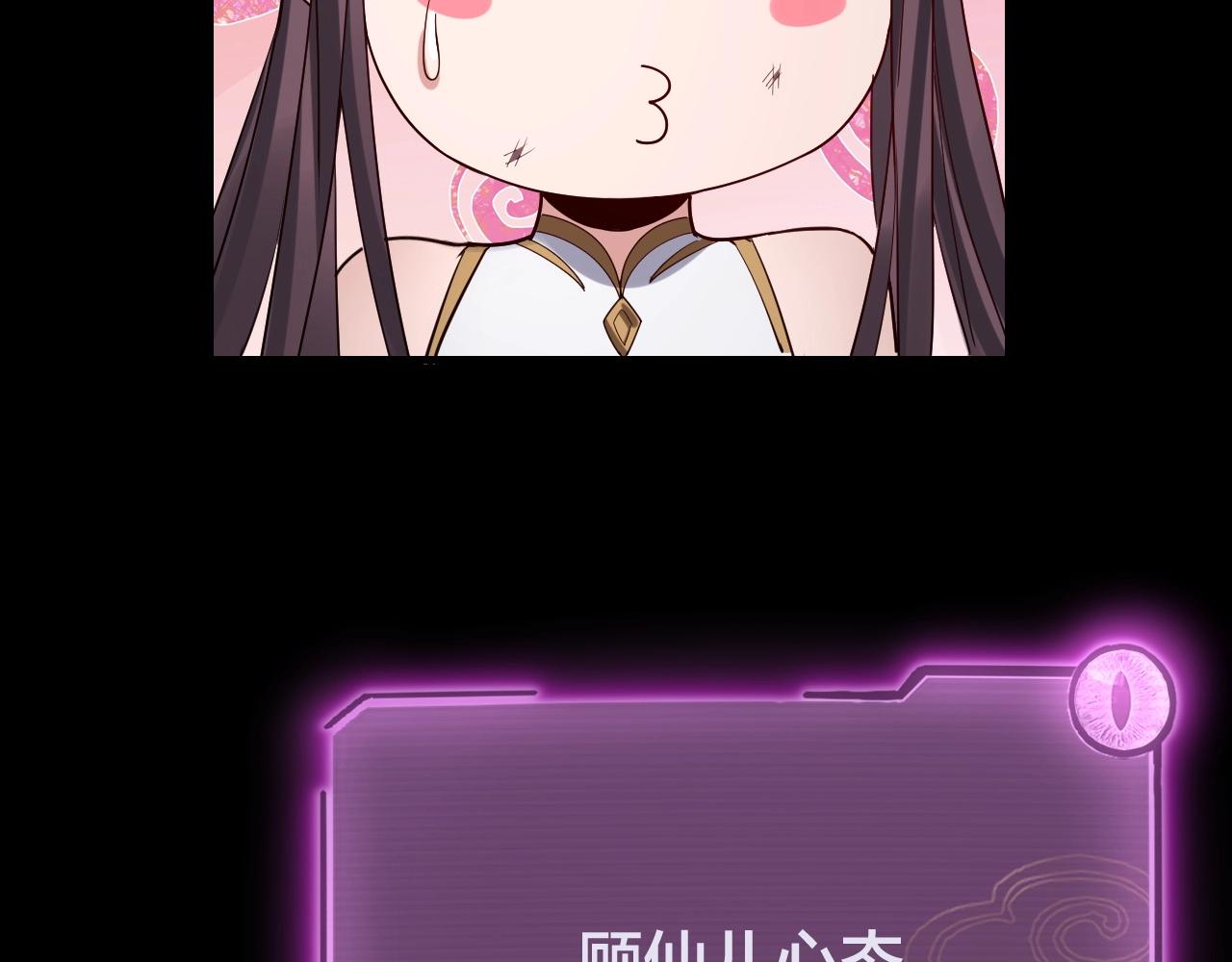 第58话 跟屁虫13