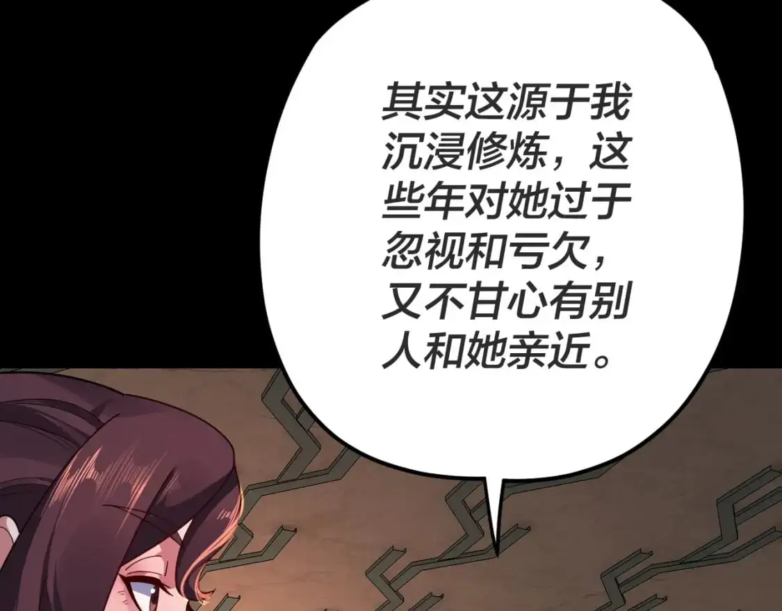 第107话 勾心斗角46