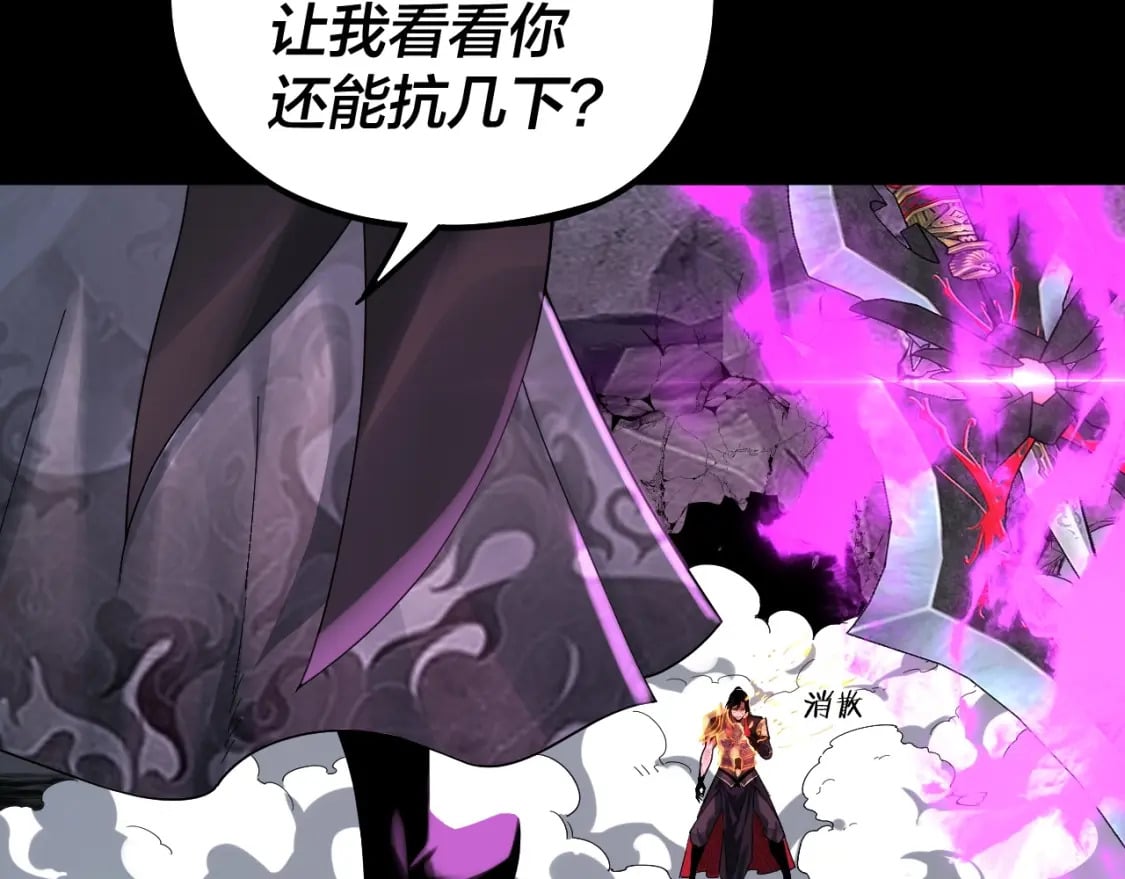 第71话 击杀叶凌！60
