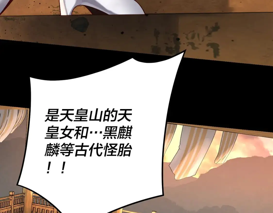 第119话 兄妹情深！99