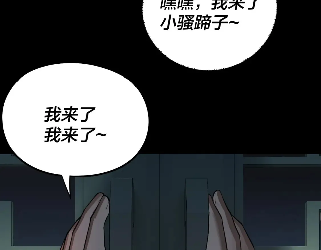 第135话 传承者身份暴露？64