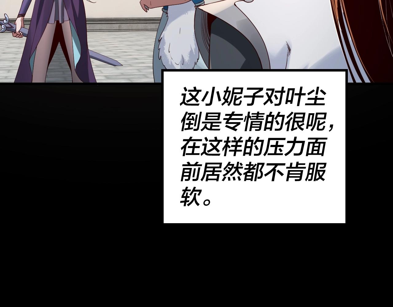 第18话 震慑！90