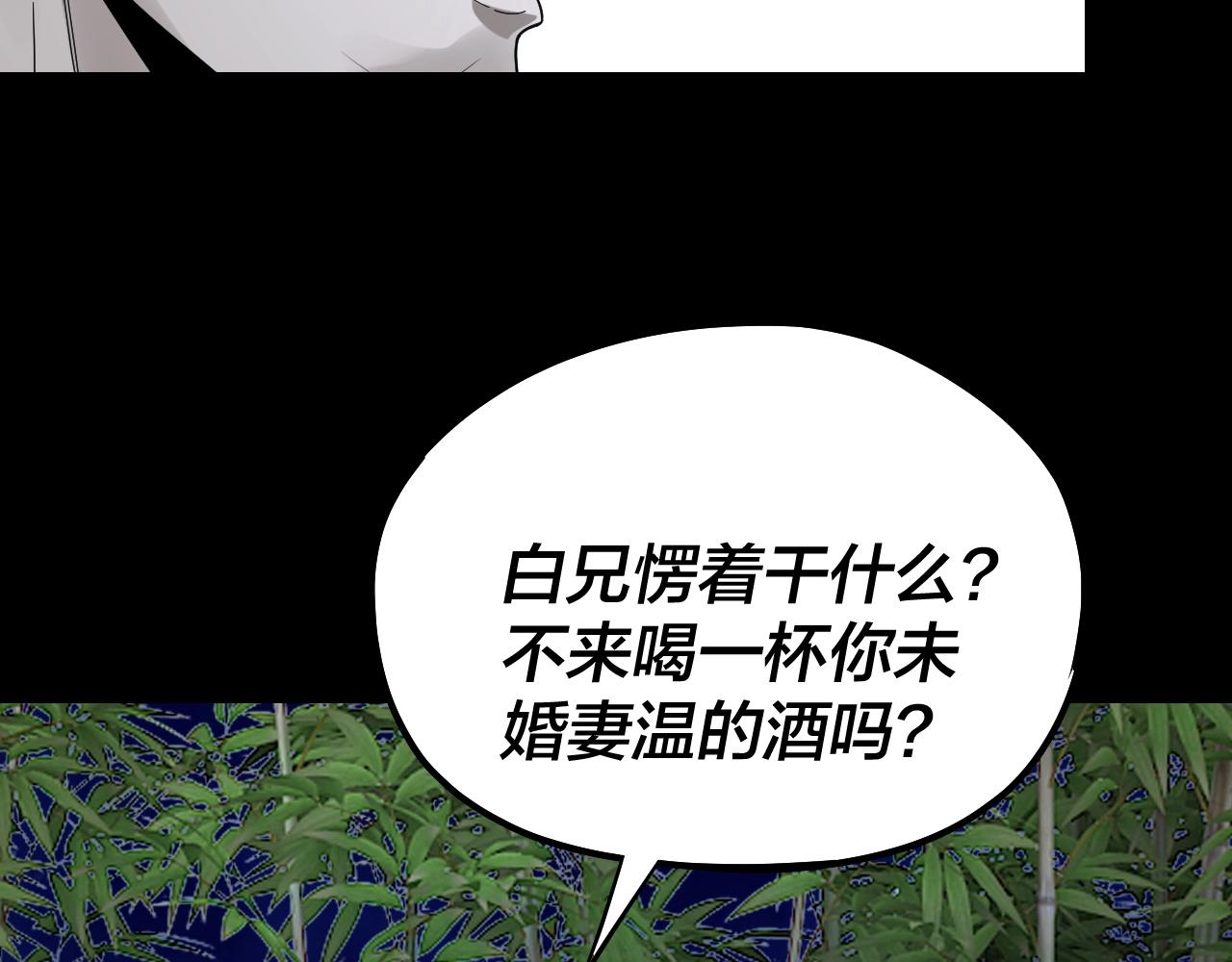 第50话 杀机绽放！98