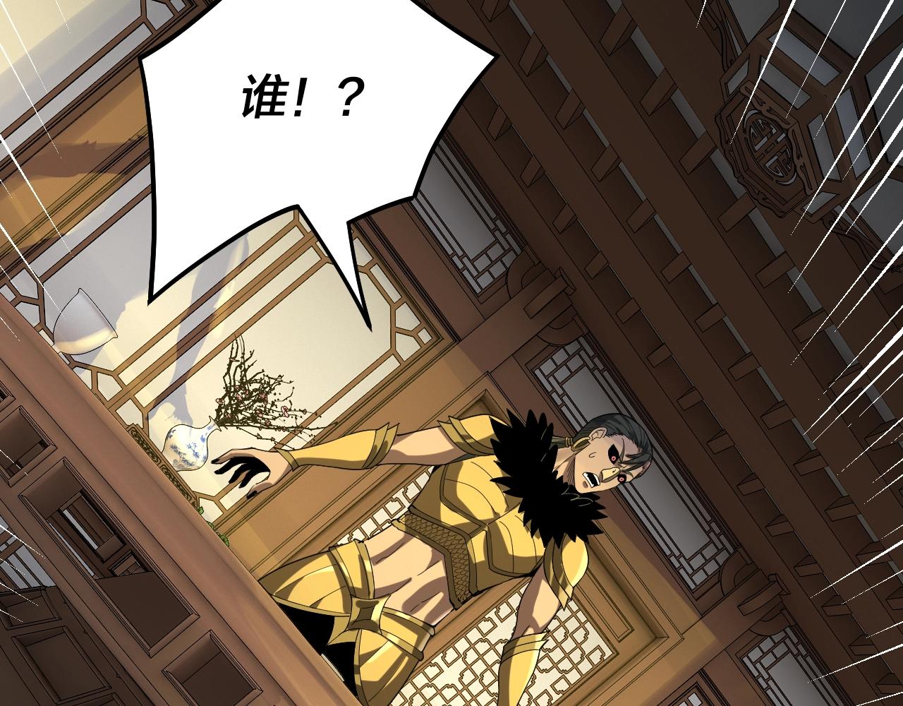第61话 嫁衣仙诀33