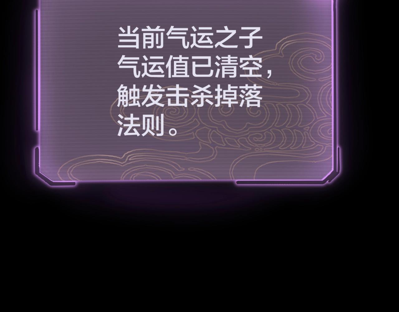 第16话 首杀！77