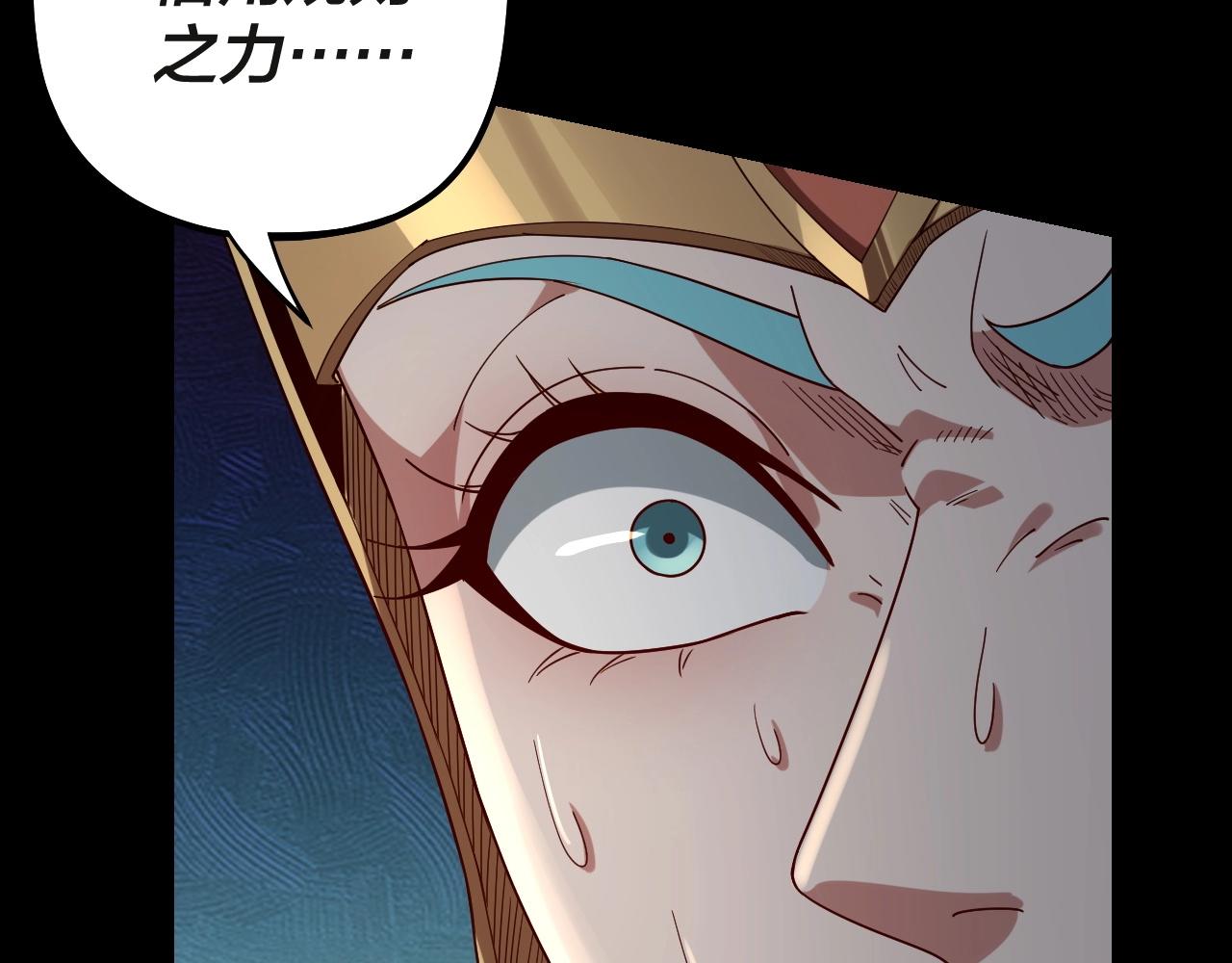 第58话 跟屁虫35
