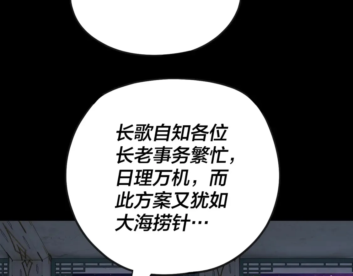 第135话 传承者身份暴露？25