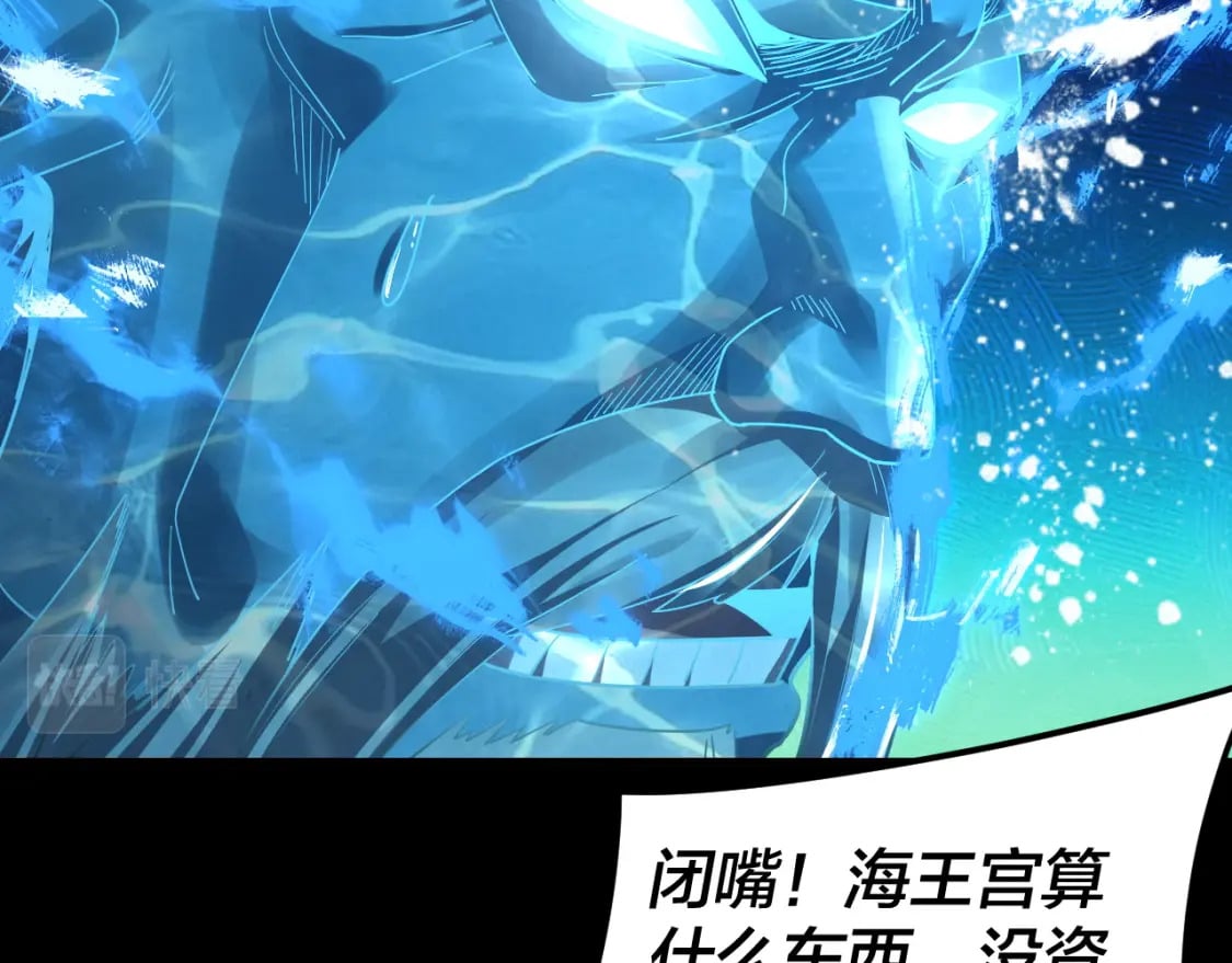 第86话 意外惊喜19