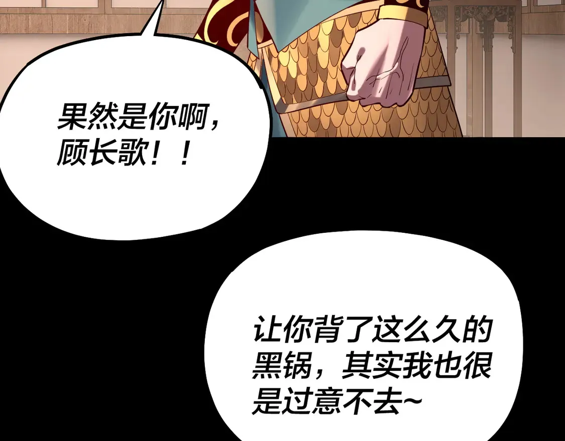 第147话 温柔刀99