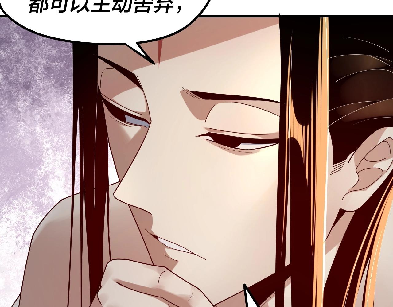 第35话 重逢！31
