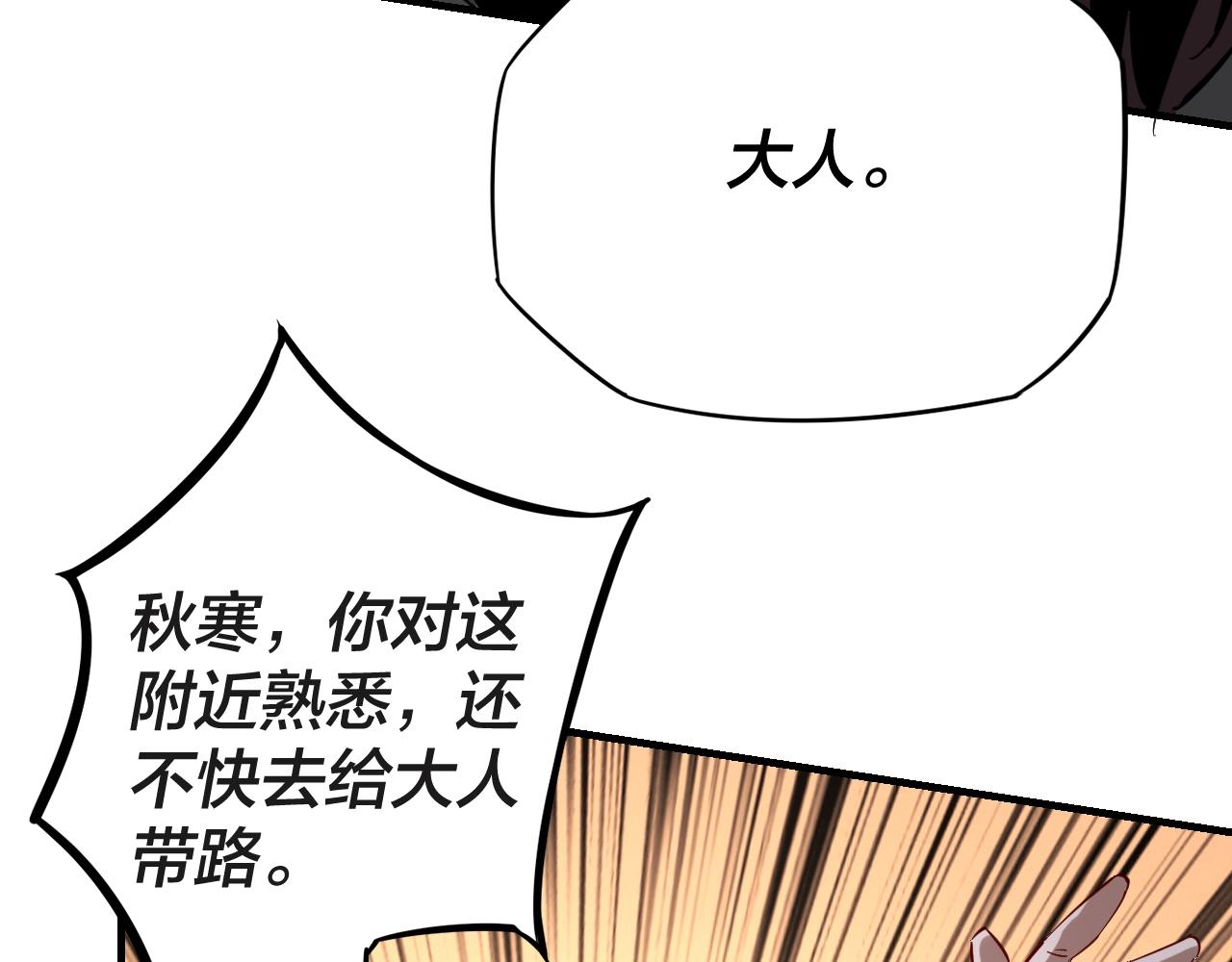 第10话 互相觊觎！79