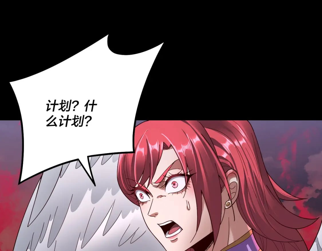 第76话 破圣器17