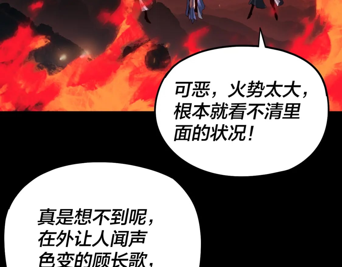 第76话 破圣器1