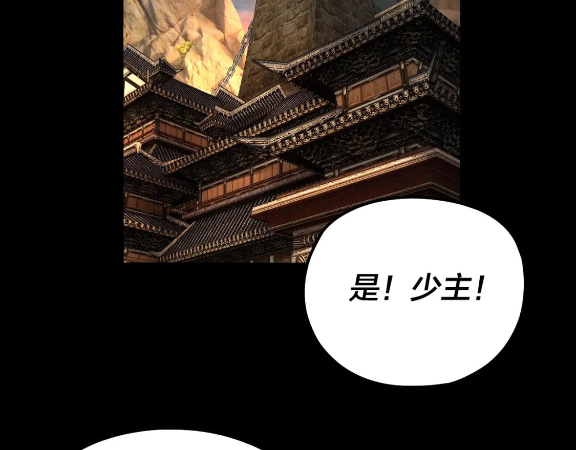 第89话 互相试探47