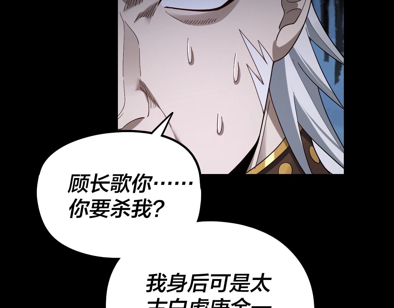 第51话 祸水东引！5