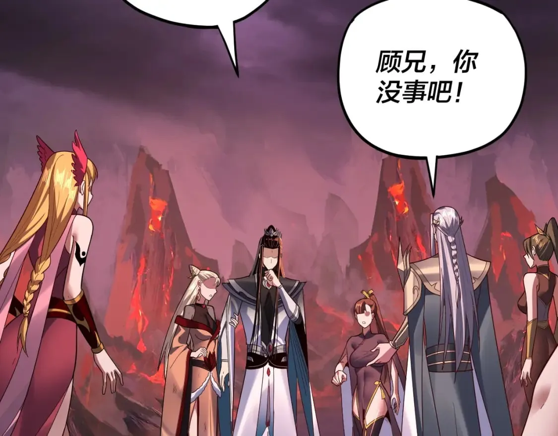 第124话 真正的魔功传承者14