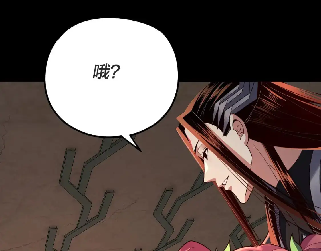 第107话 勾心斗角43