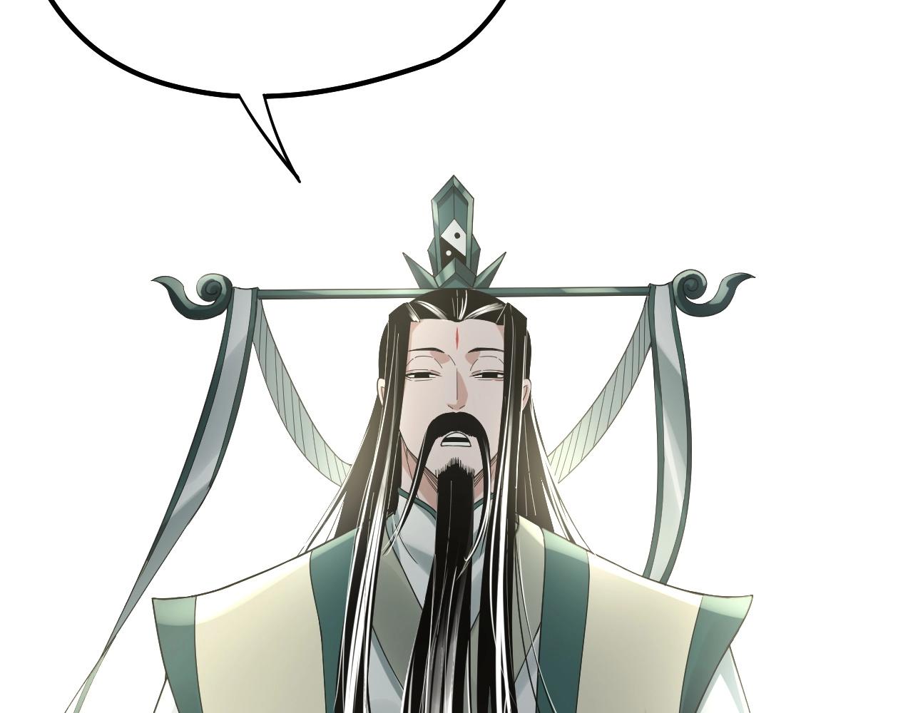 第61话 嫁衣仙诀57