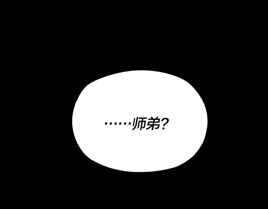 第133话 前世孽缘137