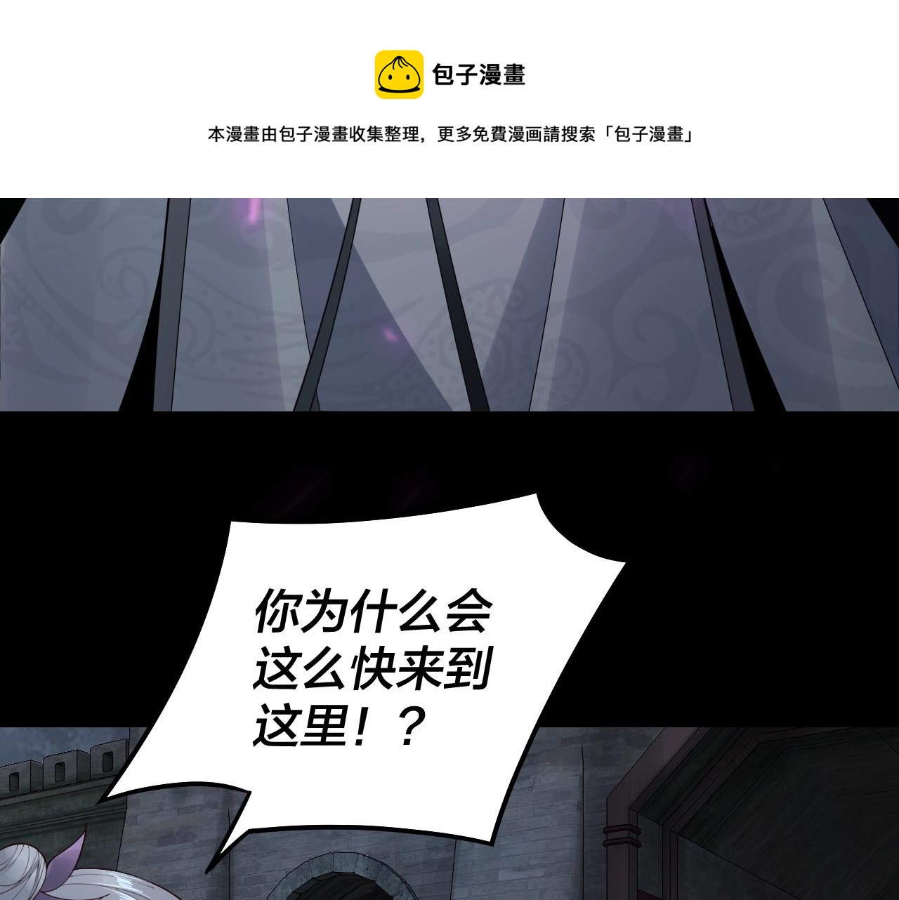 第21话 抵达终点了！68