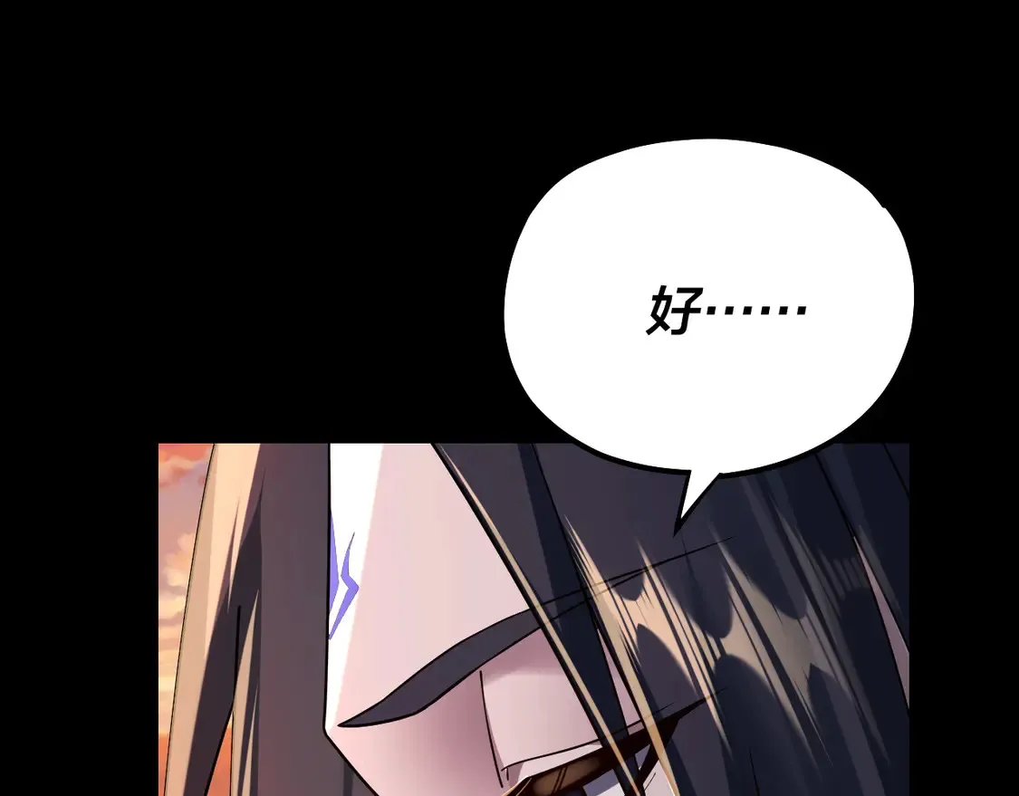 第145话 天都绿了51
