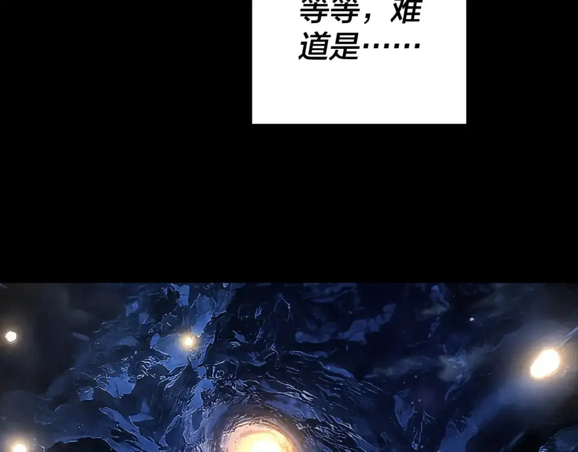 第120话 红衣女魔74