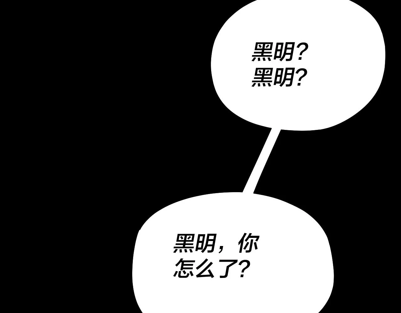 第67话 叶凌暴露46