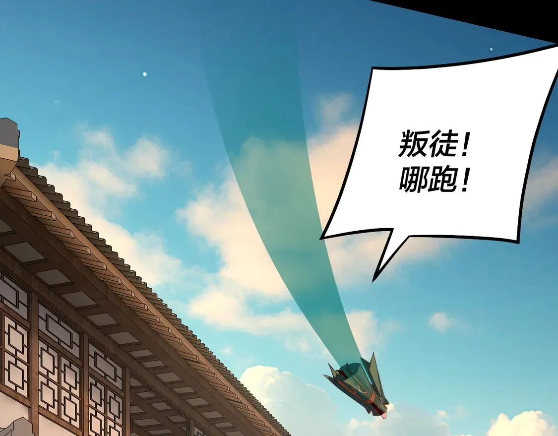 第147话 温柔刀129
