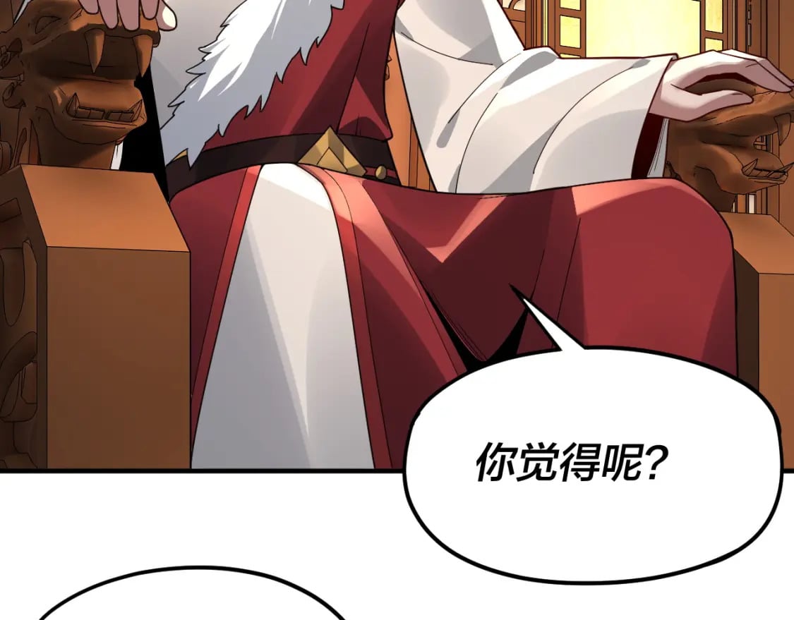 第96话 涅槃池开启77