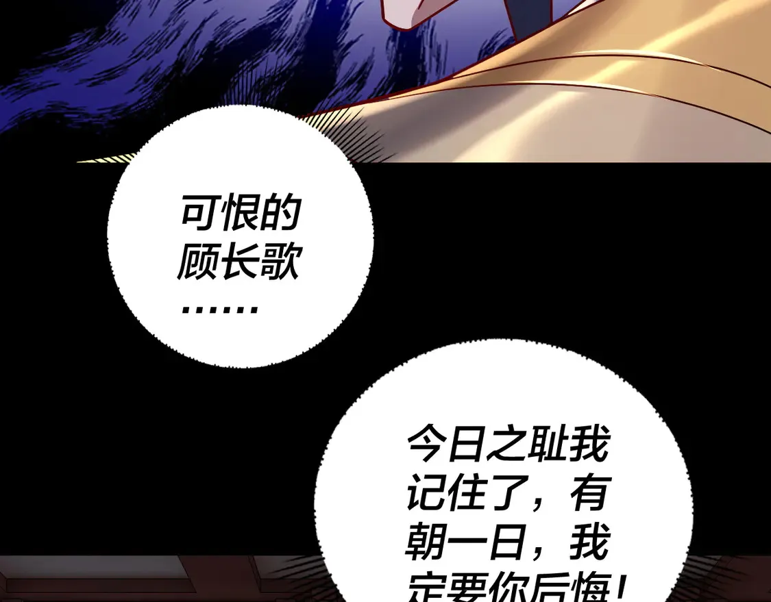 第145话 天都绿了112