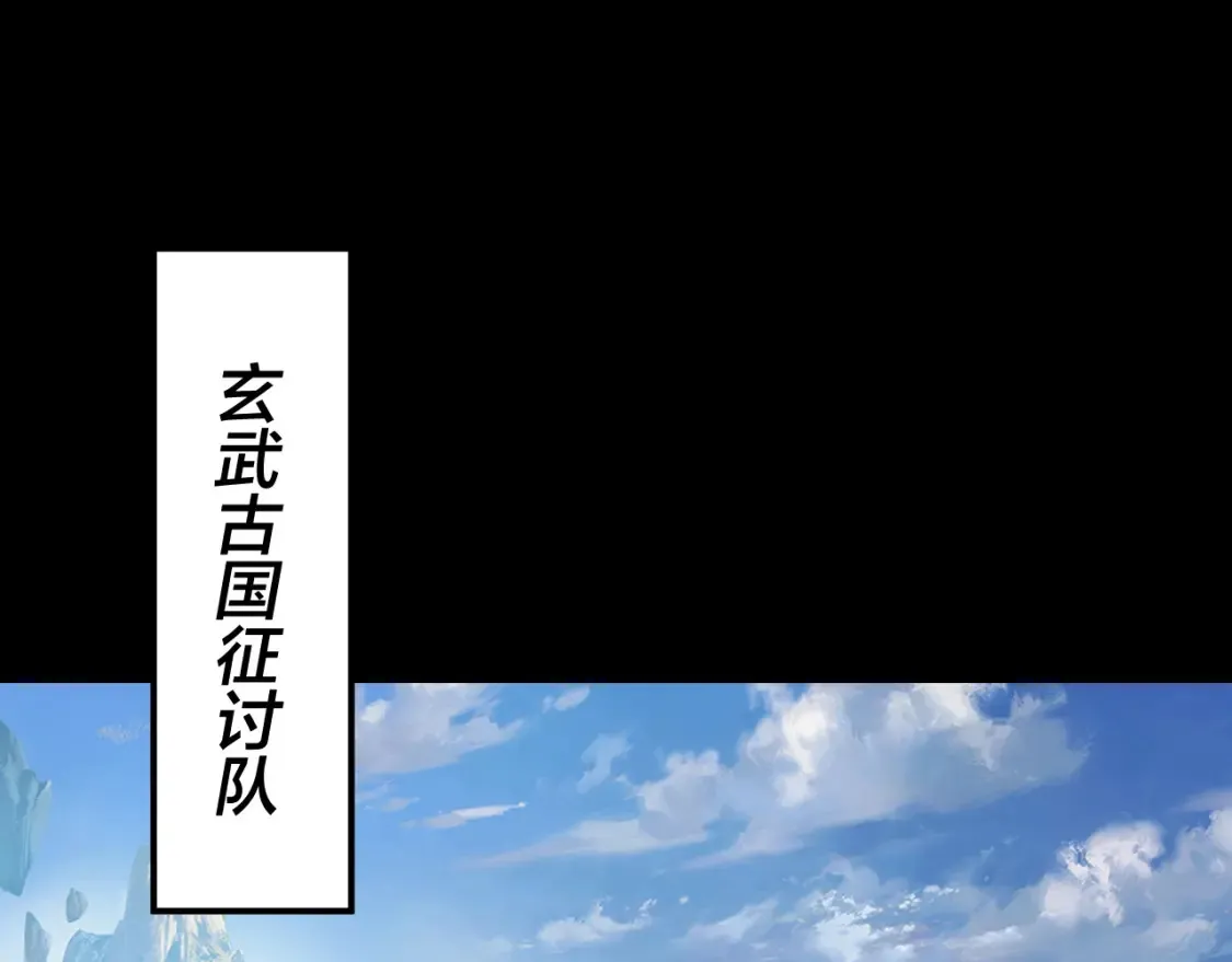 第138话 群英集结76