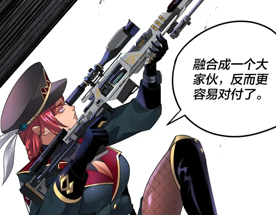 特典02 始作俑者52