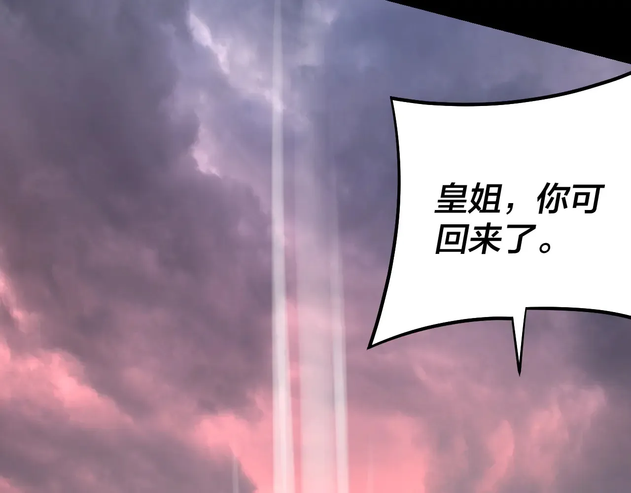 151话 什么！他们打起来了？13