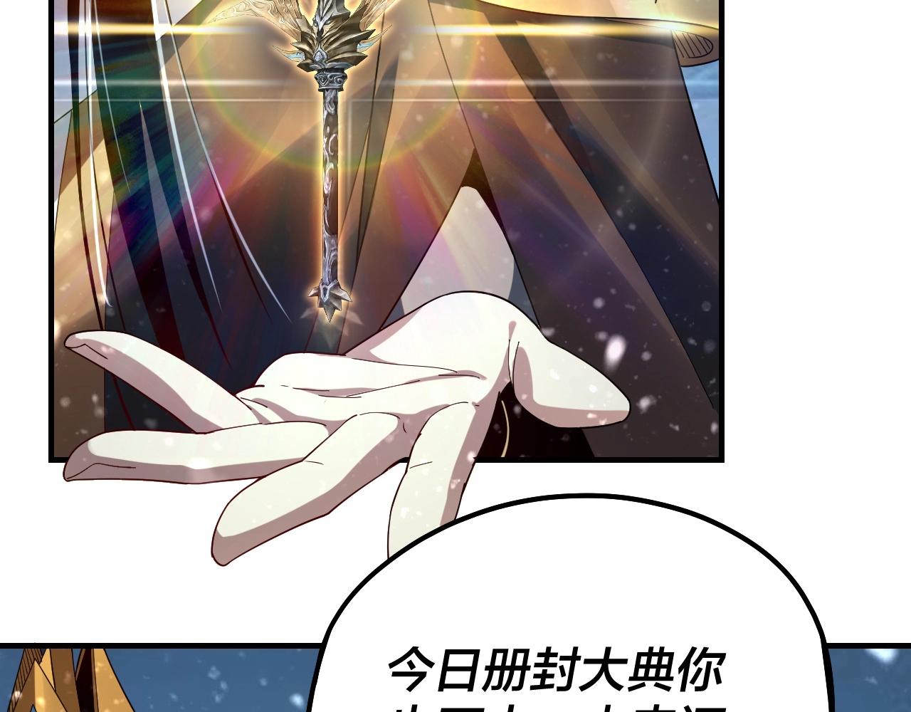 第54话 就绪！44
