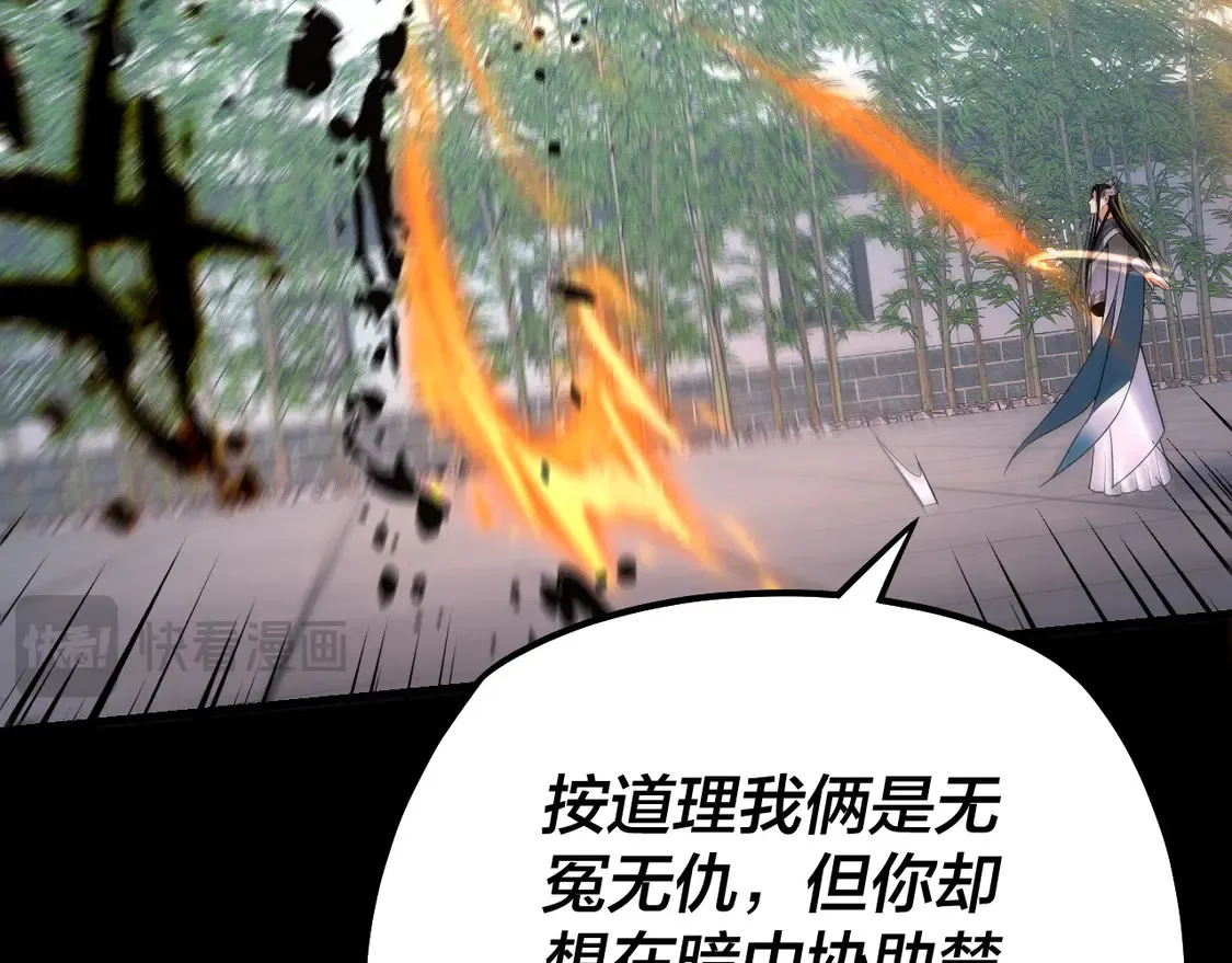 第144话 控制唐婉79