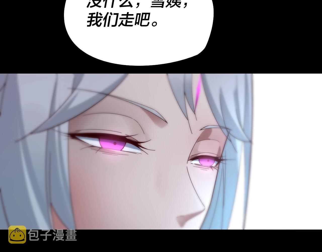 第26话 功成！107
