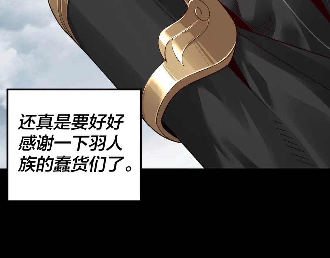 第75话 圣器之威8