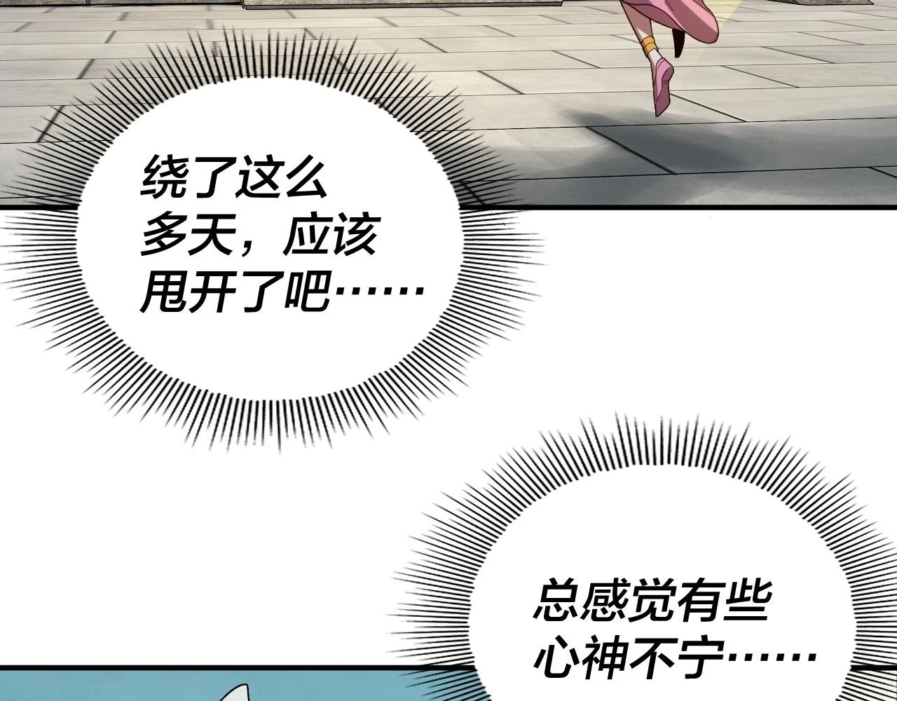 第66话 善后16