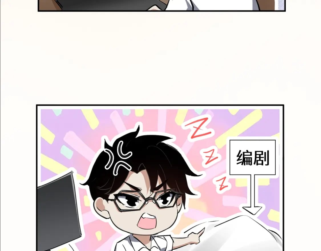 第7期 到底谁才是背锅侠？8