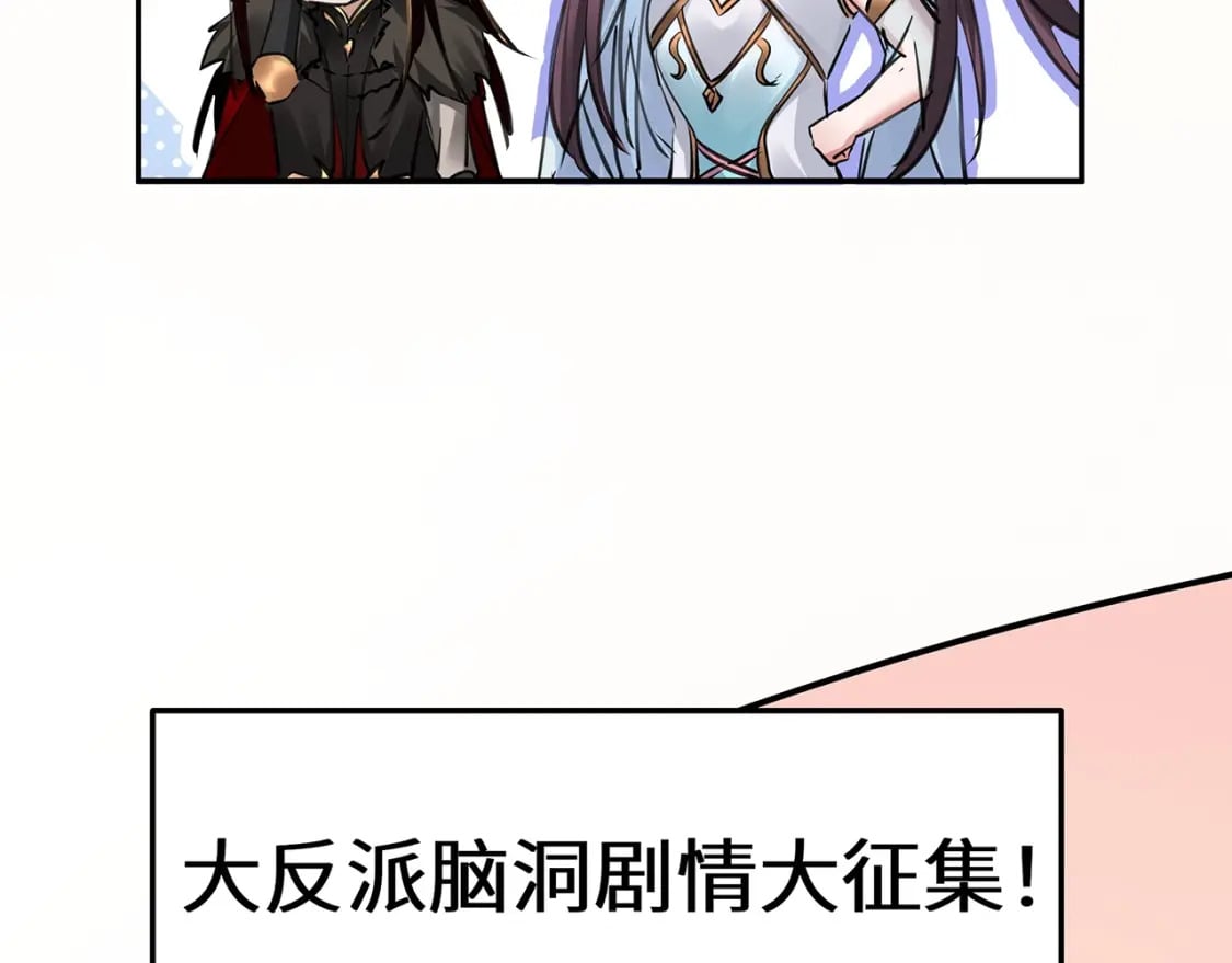第1期 被欺负了怎么做？9