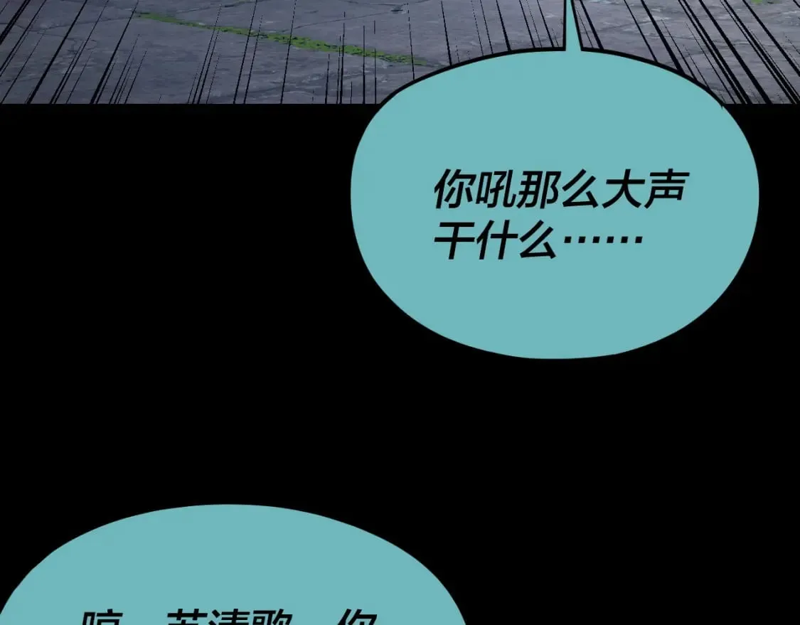 第124话 真正的魔功传承者116