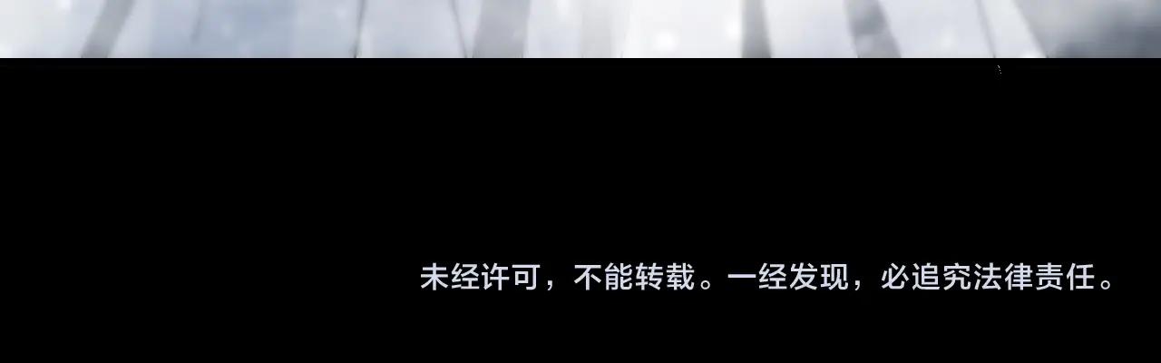 第47话 尝尝苦肉计吧！117