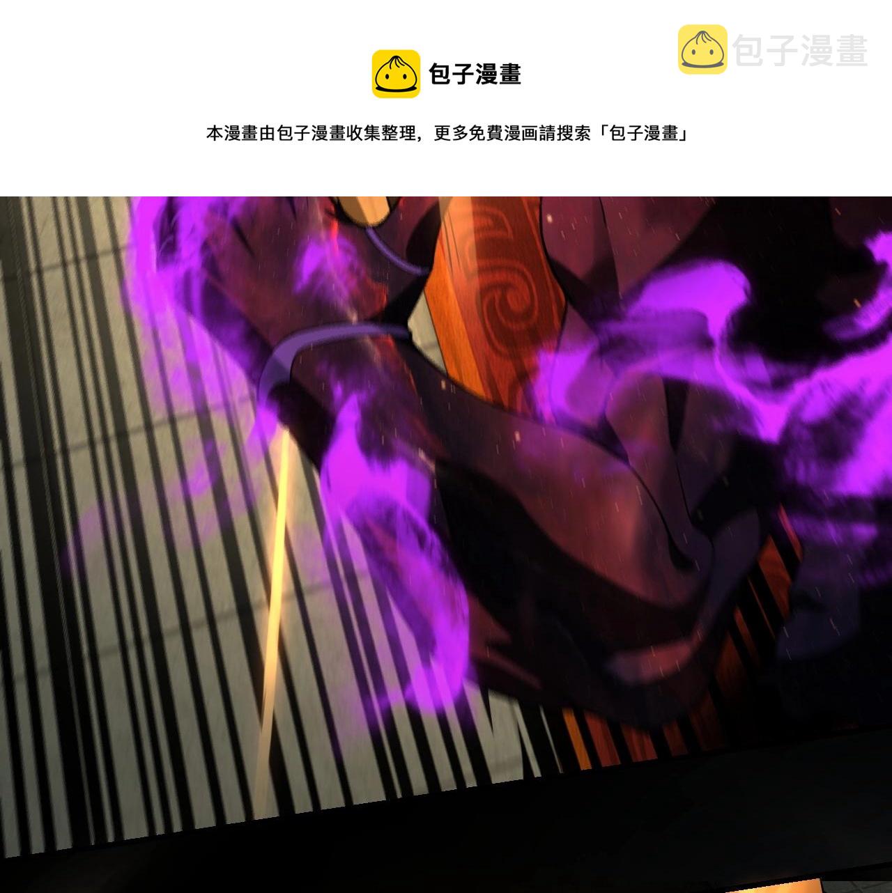 第23话 放了叶尘？！28