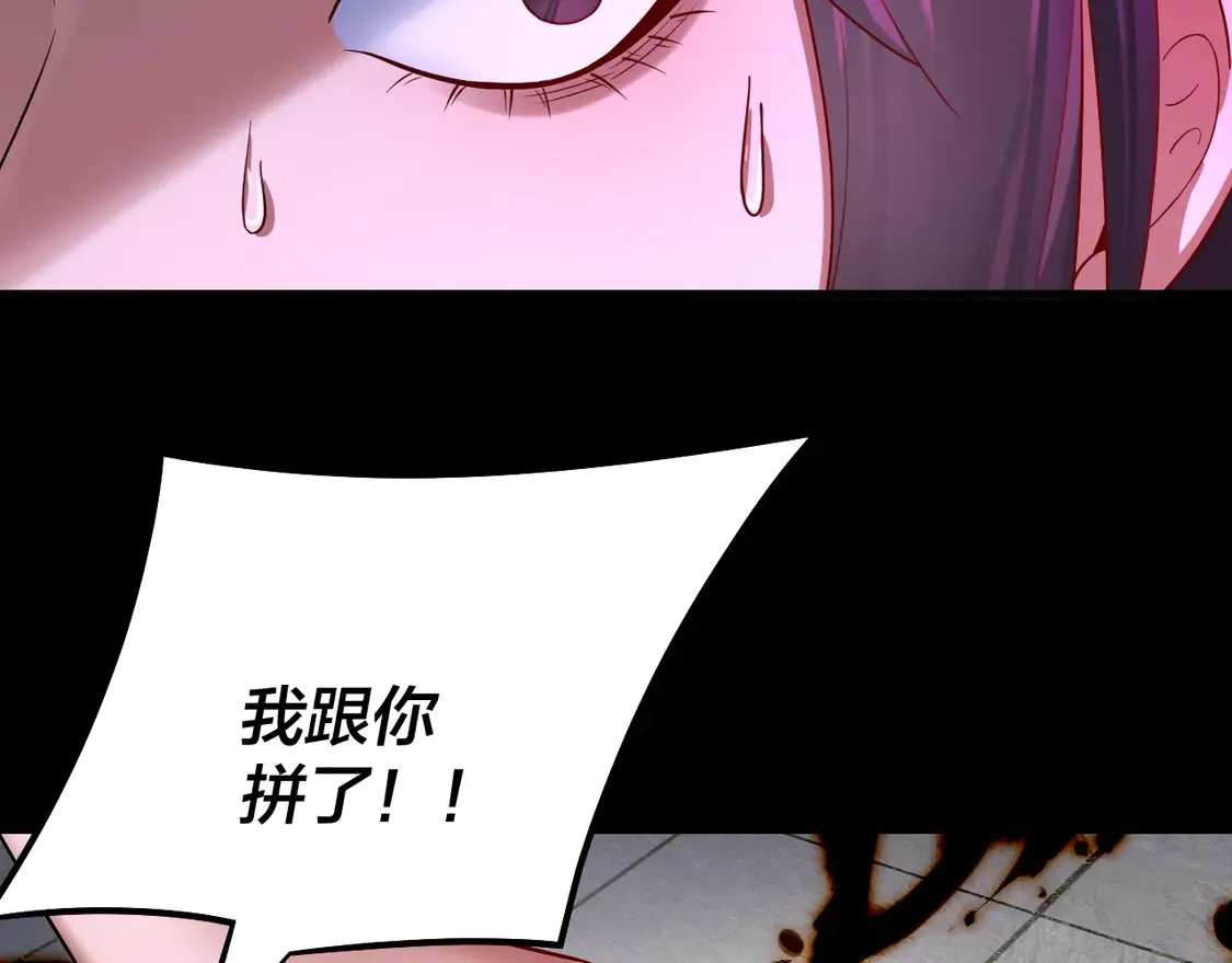第144话 控制唐婉74