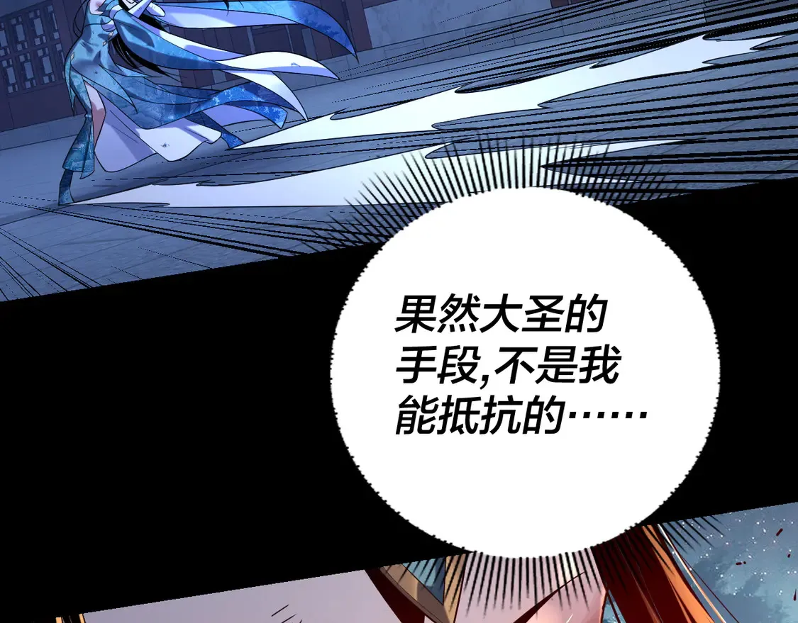 第141话 将计就计6