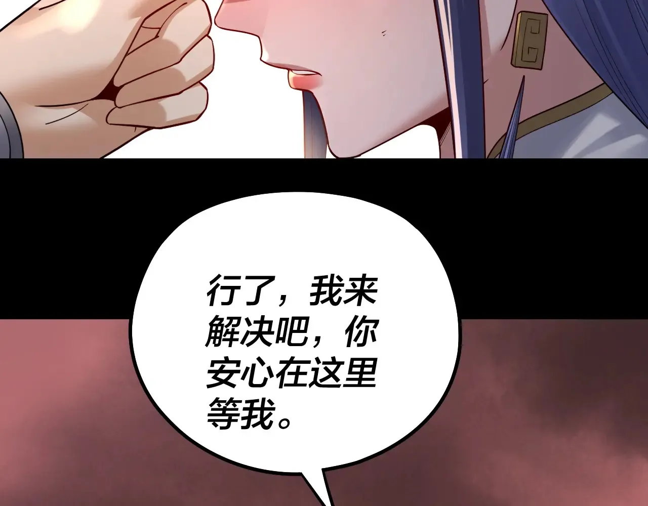 150话 绝阴皇庭52