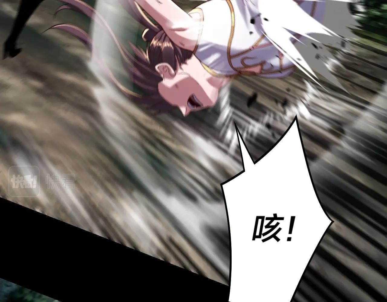 第57话 我哥哥来了！77