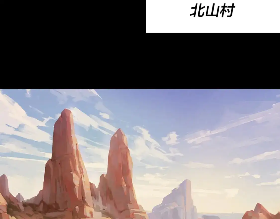 第103话 夭夭51