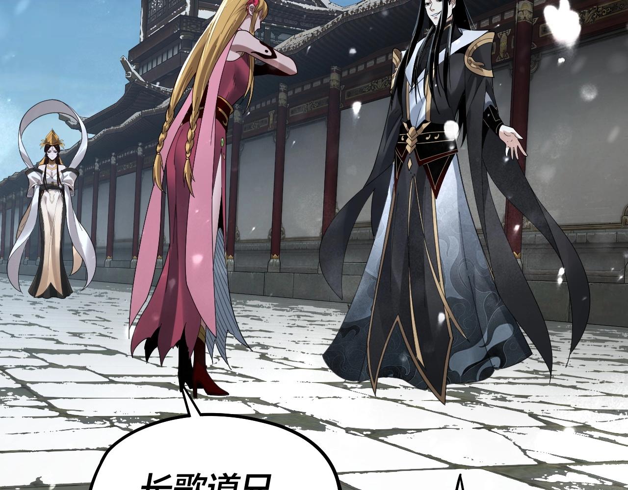 第53话 坦诚？76