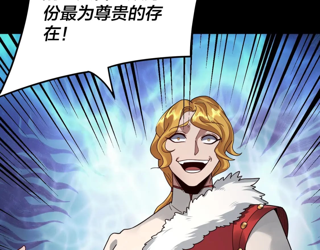 第91话 寿宴26